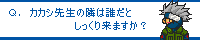 JJVׂ̗̓AX}ł哯B