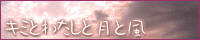 L~Ƃ킽ƌƕ