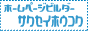 z[y[Wr_[쐬